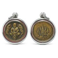 ราคา กรอบสแตนเลส ไม่ลอกไม่ดำ พระผงมหาเศรษฐี เสือคู่ ปี 36 หลวงพ่อเปิ่น วัดบางพระ สำหรับ ของชำร่วยแจก (22826079148)