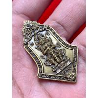 ราคา เหรียญจำปี รวยชนะโชค ๑๐๐ ปี เนื้อทองเหลือง ซาติน ๑๔๖ หลวงพ่อพัฒน์ วัดห้วยด้วน นครสวรรค์ (51704768441)