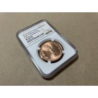 ราคา เหรียญที่ระลึกพระคลัง ในพระคลังมหาสมบัติ ครบรอบ 88 ปี กรมธนารักษ์ : MS69 RD (4491360058)