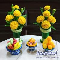 ราคา แจกันบูชาพระ แจกันดอกไม้ ชุดบูชาพระ (14483376134)