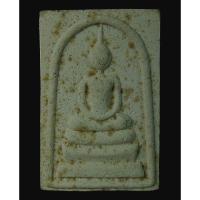 ราคา พระสมเด็จ หลังรูปเหมือนหลวงปู่ศรี มหาวีโร (G21) (24625225544)