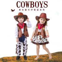 ราคา ชุดสูทเด็กชาย5ชิ้นชุดคาวบอยตะวันตกสำหรับเด็กชุดเล่นชุดเด็กชุดเด็ก (45605658732)