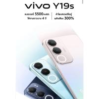 ราคา VIVO Y91s 8/128GB เครื่องใหม่ศูนย์ไทย รับประกันศูนย์ (10742292452)