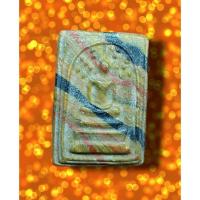 ราคา NEWสมเด็จปรกโพธิ์ สายรุ้ง หลังรูปเหมือนหันข้าง เจ้าคุณนรฯ ปี 2513 ออกวัดศีลขันธาราม จ.อ่างทอง พิมพ์สี่เหลี่ยม เนื้อมห (20251710869)