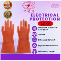 ราคา Shuangan ถุงมือฉนวนกันความร้อน 12KV ยางถุงมือฉนวนไฟฟ้า [ถุงมือถุงมือถุงมือถุงมือไฟฟ้า [ถุงมือถุงมือไฟฟ้า] (22043338338)