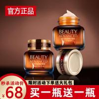 ราคา eye cream อายครีมบำรุงรอบดวงตา ขนาดเล็กขวดสีน้ําตาลขนาดเล็กครีมบํารุงรอบดวงตาลดเส้นละเอียดความหมองคล้ํากระชับต่อต้านริ้วรอยต่อต้านริ้วรอยอย่างเป็นทางการฉ (56401494826)