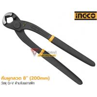 ราคา ลดเพิ่ม 120 ใส่โค้ด INCL8M3 INGCO คีมผูกลวด 10 นิ้ว (200mm) ด้ามจับ Cr-V พลาสติก ( HRP02250 ) (6850428279)