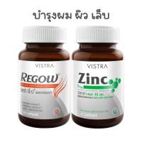 ราคา (ชุดบำรุงผม) Vistra Regow (30 แคปซูล) + Vistra Zinc (45 แคปซูล) (28256558427)