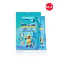 ราคา Mamarine DHA 2 GO ผลิตภัณฑ์เสริมอาหาร ดีเอชเอจากผงสาหร่าย 2 กรัม x 10 ซอง (42253195510)