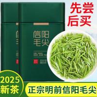 ราคา ร้านค้า ขายร้อน2025 ชาใหม่แท้ tender buds Xinyang M Shop热销2025ชาจินจินจินจินจินจินเกนเกน5.8ใบเครือข่ายพิเศษชา (40126878280)