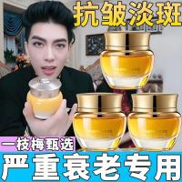 ราคา Secret Nourishing and Moisturizing Jelly Cream Face Cream Repair Age Beautifying Fine Lines Imperial Bee Miracle Moisturizing and Firming Age Royal Secret Emperor Cream Miracle Ant (56105638273)