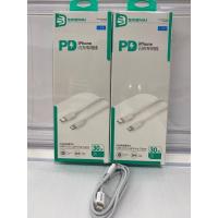 ราคา สาย C เป็น lightning CX-1 30w (45202094489)