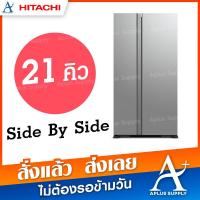 ราคา ตู้เย็น HITACHI 2 ประตู side by side 21 คิว รุ่น R-S600TPHO (9954818814)