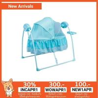 ราคา Fico เปลไกวไฟฟ้า รุ่น Small World: TY009D สีฟ้า (1913775227)