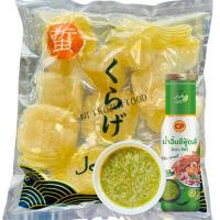 ราคา สั่งหน้าไลฟ์ส่งฟรี+ส่วนลดแมงกะพรุนหัวกระสุนนำเข้า 1 kg 9-13 ตัว แถมน้ำจิ้มซีฟู้ดCP1ขวด ของกินติดกระแส สัมผัสกรุบกรอบ (12499783326)