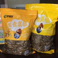 ราคา เมล็ดทานตะวัน อบพุทราจีน/วอลนัท 500 กรัม (1854668549)