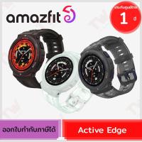 ราคา Amazfit Active Edge สมาร์ทวอทช์ จอ 1.32" ของแท้ ประกันศูนย์ 1ปี (25757920778)