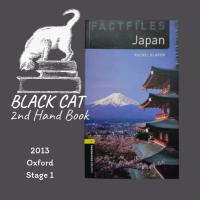 ราคา หนังสือภาษาอังกฤษมือสอง / Japan / Rachel Bladon / 2013 (42475897069)
