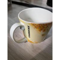 ราคา แก้วมัค starbucks แก้วกาแฟ (17523617444)