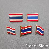 ราคา เข็มธงชาติ ตุ๊งติ๊ง ธงชาติ เข็มกลัด เข็ม ธงชาติไทย (7891976684)