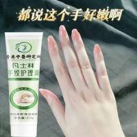 ราคา [สถาบันวิจัยฮ่องกงของแท้อย่างเป็นทางการ] วาสลีนแฮนด์ไลน์แคร์ครีมให้ความชุ่มชื้นครีมทามือ 1.12.11 (40727953803)