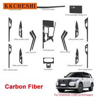 ราคา For CHANGAN CS95 2019-2023 Car Interior Sticker Lifting Window Panel Decal Gear Box Inner Door Prot (46503734196)