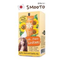 ราคา สมูทโตะ ซันฟาวเวอร์ ซันสกรีน ครีมกันแดดทานตะวัน SPF50 (19631503885)