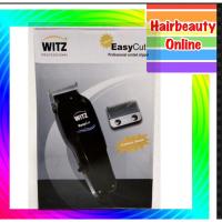 ราคา ปัตตาเลี่ยน WITZ วิตซ์ Easy cut กล่องเทา ตัดแต่งทรงผม ใบมีด Carbon Steel แรง คมกริบ ลับคมได้ (18252135469)