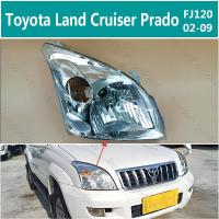 ราคา Toyota Land Cruiser Prado FJ120 2002-2009 HEAD LAMP HEADLIGHT LENS HEADLAMP FRONT LIGHT MAIN LAMP/ไฟหน้า​ /เลนส์ไฟหน้า/ไฟหน้าสําหรับ/ไฟท้าย (40024666650)