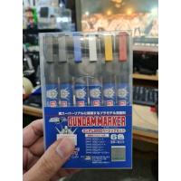 ราคา [พร้อมส่ง] GUNDAM MARKER GUNDAM SEED BASIC SET GMS-109 (29887044166)