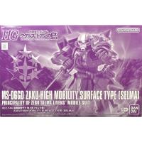 ราคา *พร้อมส่ง* [P-BANDAI] HG 1/144 : Zaku High Mobility Surface Type (Selma) (27814438068)