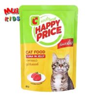 ราคา บิ๊กซี แฮปปี้ ไพรซ์ อาหารแมว ชนิดเปียก รสทูน่าในเยลลี่ 85 ก. BY MUIKID (53903209164)