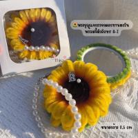 ราคา พวงกุญแจกระจกดอกทานตะวันลวดกำมะหยี่ พร้อมจี้ตัวอักษร ของขวัญปัจฉิม รับปริญญา ของแจก ของชำร่วย สินค้าแฮนด์เมดทำมือ (55805111176)