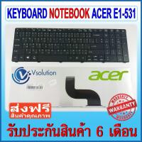ราคา แป้นพิมพ์ คีย์บอร์ด KEYBOARD ACER ASPIRE E1-531 (1885203259)
