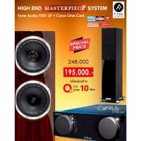 ราคา Fyne Audio F501SP + Cyrus One Cast Masterpiece (22539912631)
