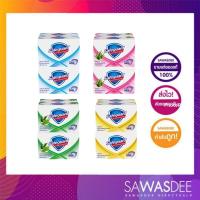 ราคา Safeguard เซฟการ์ด สบู่ก้อน 80 กรัม ช่วยลดการสะสมของแบคทีเรียได้ถึง 99.9% (แพ็ค 4) (8318982569)
