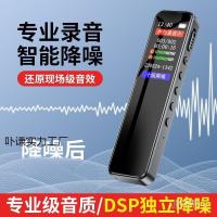 ราคา เครื่องบันทึกเสียง ชั้นยาวสุดถึงข้อความสแตนด์บายเสียงเครื่องมือที่มีประโยชน์ลดเสียงรบกวน ความละเอียดสูง เครื่องบันทึกเสียงบันทึก 2025 YUPT (25697930019)