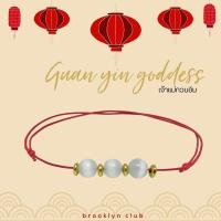 ราคา ด้ายแดงนำโชค ด้ายแดงเสริมรัก✨ นำเข้าจากฮ่องกง (13909181525)