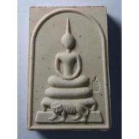 ราคา พระสมเด็จ พิมพ์ขี่เสือ เนื้อผง หลวงพ่อสาคร วัดหนองกรับ จังหวัดระยอง สร้างปี 2553 กดโค้ตที่ด้านหน้า ปลุกเสกเดี่ยว (18524504474)