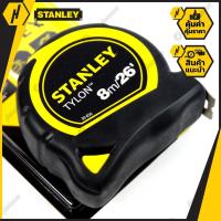 ราคา STANLEY ตลับเมตร TYLON™ TAPE ยาว 8 เมตร 26 ฟุต รุ่น 30656 (4211851074)