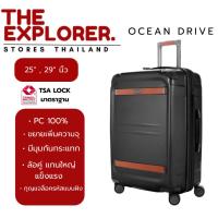 ราคา กระเป๋าเดินทางRicardo Ocean Drive 25 นิ้ว (1167915503)