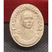 ราคา #พระเนื้อผงรููปเหมือน หลวงพ่อบุญมี หลัง หลวงพ่อขาว วัดเกรียงไกรใต้ (24340398645)