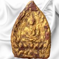 ราคา หลวงปู่บุญ วัดกลางบางแก้ว เหรียญเจ้าสัว พระเครื่อง ตรงปก (19764052888)