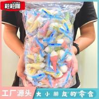 ราคา มาร์ชแมลโลว์โคน มาร์ชเมลโลว์ไอศกรีมบรรจุแยกชิ้น ขายส่งถ้วยไอศกรีม มาร์ชเมลโลว์แซนด์วิช ของขบเคี้ (20187677367)