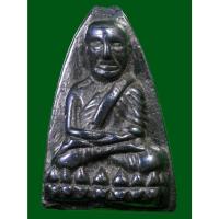 ราคา พระหลวงปู่ทวด พิมพ์เตารีด เนื้อเมฆพัตร หายากสุดๆ ไม่ทราบรุ่น สุดยอดพระนิรันตราย สวยๆ (51353211297)