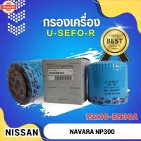 ราคา ไส้กรองน้ำมันเครื่อง,ไส้กรอง,กรองเครื่อง,กรองน้ำมันเครื่อง,ไส้กรองเครื่องไส้กรองน้ำมันเครื่อง,ไส้กรอง,กรองเครื่อง,กรองน้ (28641448577)