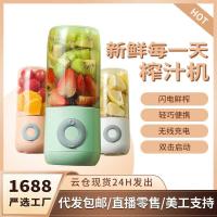 ราคา เครื่องคั้นน้ําผลไม้ผลไม้ในครัวเรือนผักผลไม้ชาร์จไฟฟ้าไร้สายถ้วยน้ําผลไม้คั้นน้ําถ้วยแบบพกพาแบบพกพาคั้นสด (51155179229)
