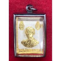 ราคา พระผงสมเด็จภัทรมหาราช ในหลวง ร.9 เทิอดพระเกียรติในวโรกาศทรงครองราช 50 ปี พ.ศ 2539 หน้าทอง (22451344511)