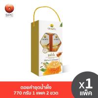 ราคา ดอยคำชุดน้ำผึ้ง 770ก. X 2 ขวด (15499828026)
