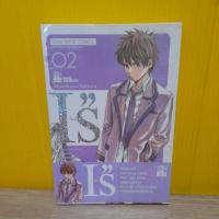 ราคา ไอส์ I's Bigbook (ขายแยกเล่ม) (11916690343)